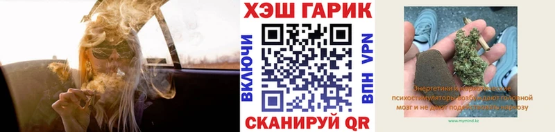 Купить Воскресенск МАРИХУАНА  БУТИРАТ  ГАШ  APVP 