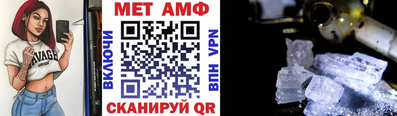 купить наркотики сайты  Воскресенск  это официальный сайт  АМФЕТАМИН VHQ 