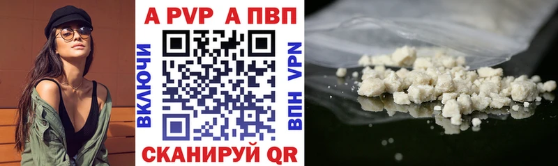 Alpha-PVP СК  Воскресенск 