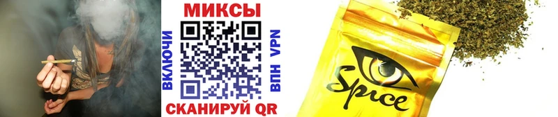 БУТИРАТ жидкий экстази  Воскресенск 