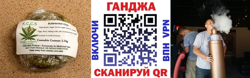 Еда ТГК марихуана Воскресенск
