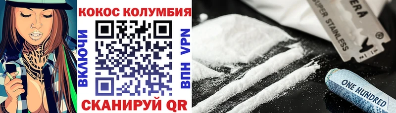 наркошоп  Воскресенск  Кокаин 99% 