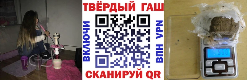 ГАШ hashish Воскресенск