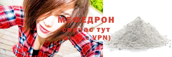 а пвп мука Белоозёрский