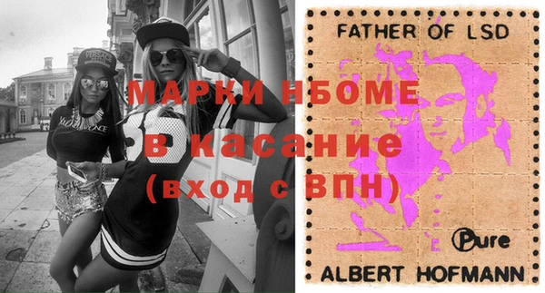 а пвп мука Белокуриха