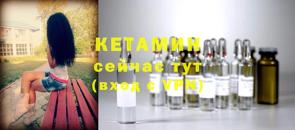 ешки Беломорск