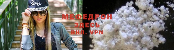 а пвп мука Белоозёрский