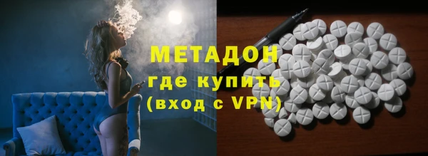 ешки Беломорск