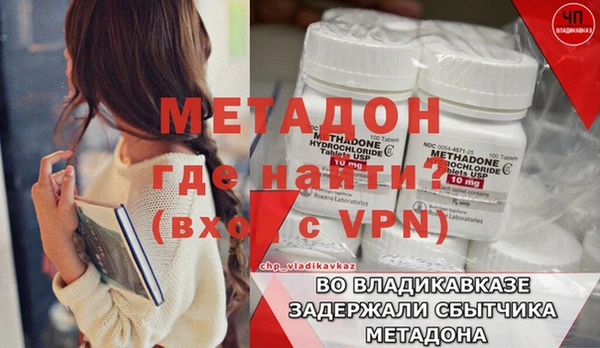 ешки Беломорск
