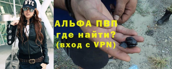 ешки Беломорск
