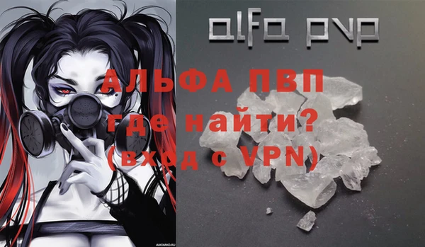 а пвп мука Белокуриха