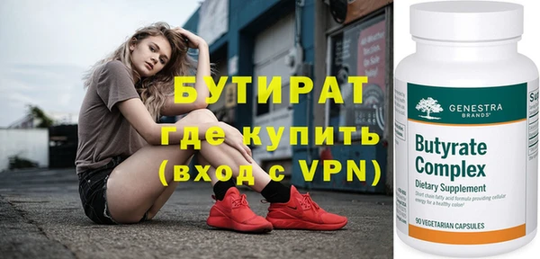 а пвп мука Белокуриха