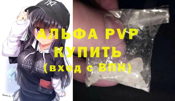 а пвп мука Белокуриха
