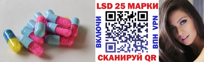 ЛСД экстази ecstasy hydra зеркало Воскресенск