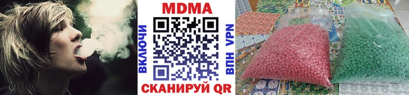 МДМА Molly  где купить наркотик  Воскресенск 