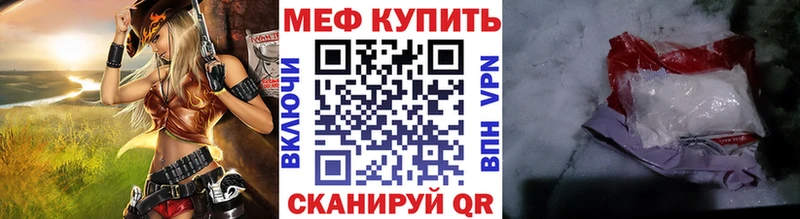 как найти закладки  Воскресенск  Меф мяу мяу 