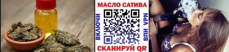купить наркоту Воскресенск Дистиллят ТГК вейп