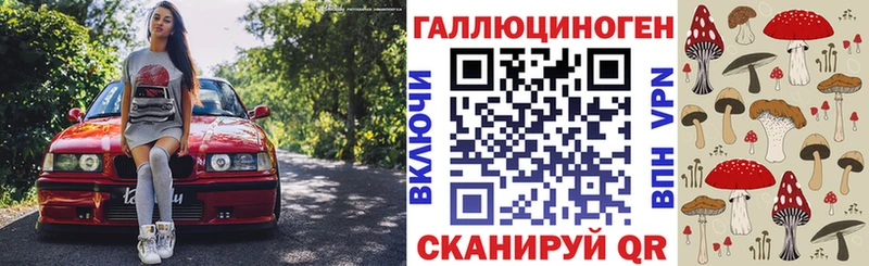 площадка официальный сайт  Воскресенск  Галлюциногенные грибы прущие грибы 