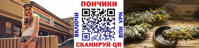 Бошки Шишки семена  закладка  Воскресенск 